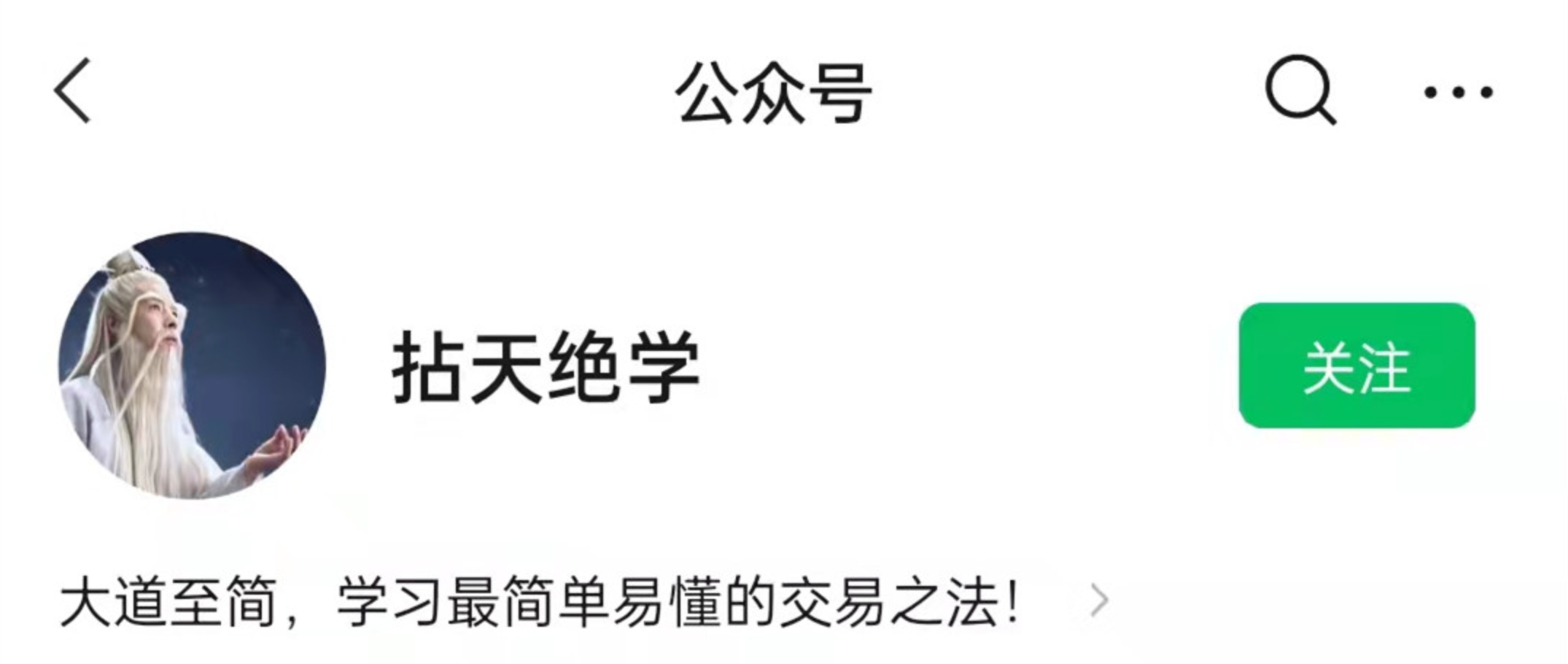 【众筹】23 年拈天绝学拈天绝技（第六期）断层系列 带盘+视频+指标插图