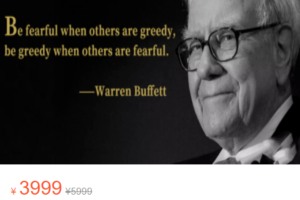 【众筹】上班族做波段交易体系