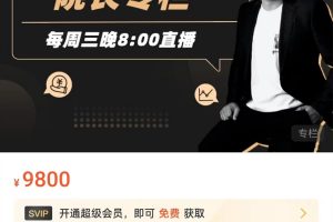Jack院长-杰克交易学院JTA:院长专栏