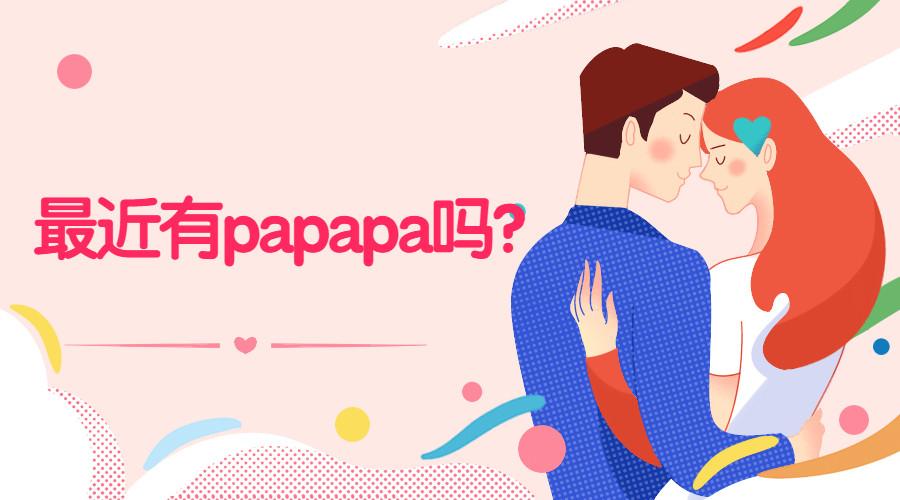 男欢女爱两性同房视频教程福利