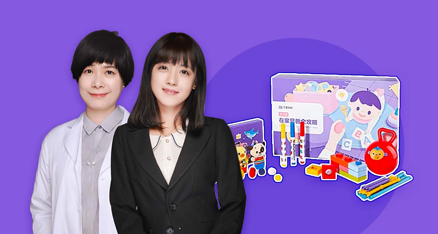 丁香妈妈- 0～3 岁全能力发展攻略